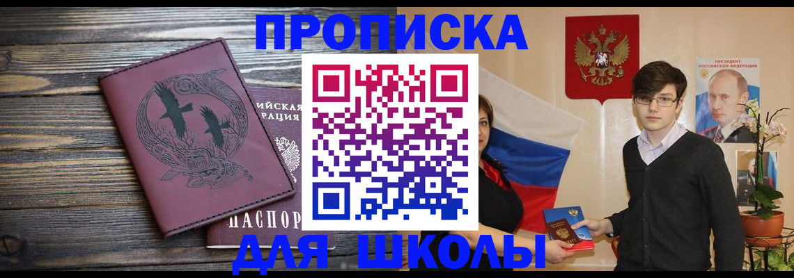 временная регистрация поиск в Костомукше